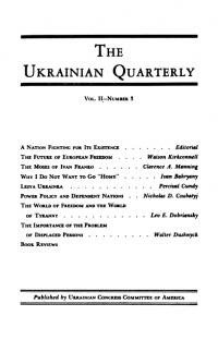 The Ukrainian Quarterly. – 1946. – No. 3