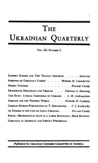 The Ukrainian Quarterly. – 1947. – No. 2