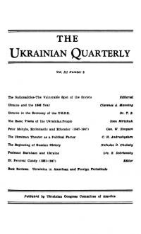 The Ukrainian Quarterly. – 1947. – No. 3