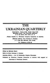 The Ukrainian Quarterly. – 1947. – No. 4