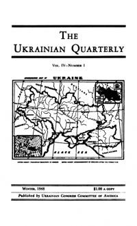 The Ukrainian Quarterly. – 1948. – No. 1