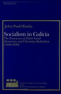 Himka J.-P. Socialism in Galicia. The Emergence of Polish Social Democracy and Ukrainian Radicalism (1860-1890)