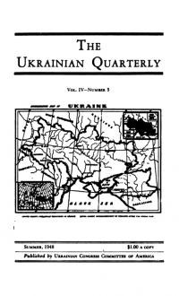 The Ukrainian Quarterly. – 1948. – No. 3