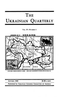 The Ukrainian Quarterly. – 1948. – No. 4