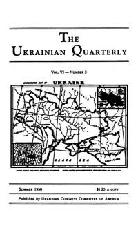 The Ukrainian Quarterly. – 1950. – No. 3