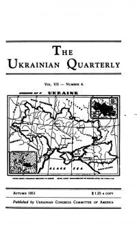 The Ukrainian Quarterly. – 1951. – No. 4