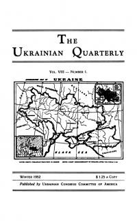 The Ukrainian Quarterly. – 1952. – No. 1