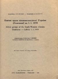 Кубійович В. Етнічні групи північнозахідньої України (Галичини) на 1.1.1939 р.