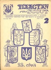 Пластун-Scout. – 1946. – Ч. 2