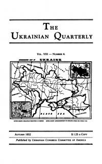 The Ukrainian Quarterly. – 1952. – No. 4