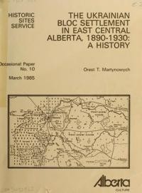 Martynowych O. The Ukrainian Bloc Settlement in East Central Alberta, 1890-1930: A History