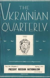 The Ukrainian Quarterly. – 1953. – N 2