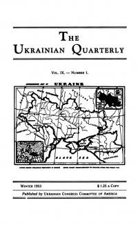 The Ukrainian Quarterly. – 1953. – No. 1