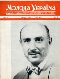 Молода Україна. – 1956. – Ч. 29