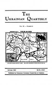 The Ukrainian Quarterly. – 1953. – No. 4