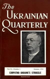 The Ukrainian Quarterly. – 1954. – N 3