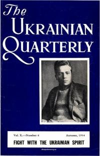 The Ukrainian Quarterly. – 1954. – N 4