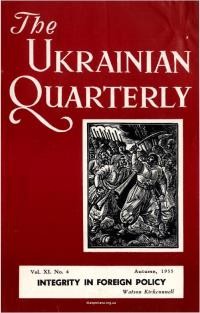 The Ukrainian Quarterly. – 1955. – N 4