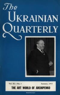 The Ukrainian Quarterly. – 1955.- N 3