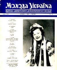 Молода Україна. – 1957. – Ч. 35