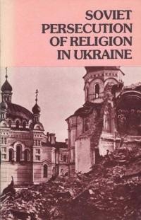 Soviet persecution of Religion in Ukraine