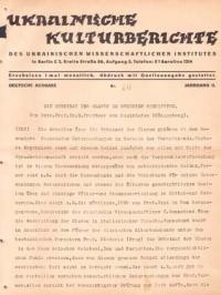 Ukrainische Kulturberichte n. 10