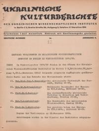 Ukrainische Kulturberichte n. 13