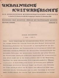 Ukrainische Kulturberichte n. 15