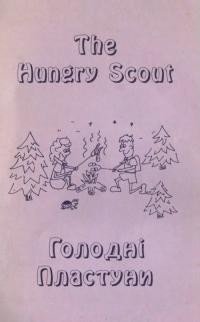 The Hungry Scout. A Collection of Recipes for Hors d ‘oeuvres compiled by Plast Sorority “Chortopolokhy”