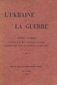 Rybalka L. L’Ukraine et la Guerre