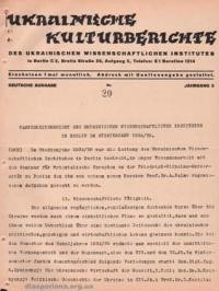 Ukrainische Kulturberichte. n. 20