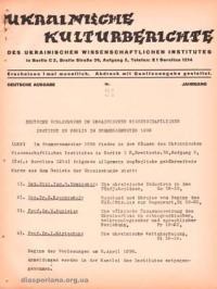 Ukrainische Kulturberichte. n. 23