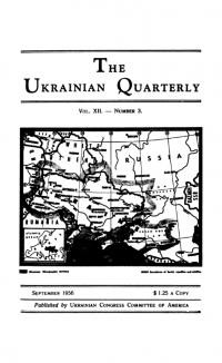 The Ukrainian Quarterly. – 1956. – No. 3