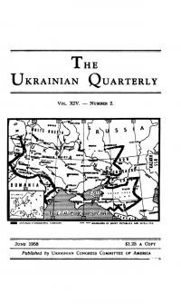 The Ukrainian Quarterly. – 1958. – No. 2