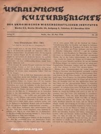 Ukrainische Kulturberichte. – 1936. – n. 25