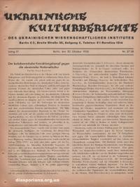 Ukrainische Kulturberichte. – 1936. – n. 27-28