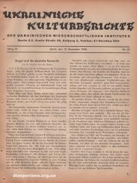 Ukrainische Kulturberichte. – 1936. – n. 29