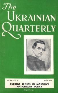 The Ukrainian Quarterly. – 1959. – N 1