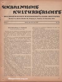 Ukrainische Kulturberichte. – 1937. – n. 32