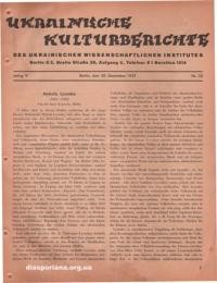 Ukrainische Kulturberichte. – 1937. – n. 35