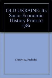 Chirovsky N. Old Ukraine its socio-economic history prior to 1781