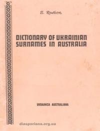 Радіон С. Словник українських прізвищ в Австралії