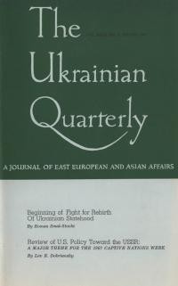 The Ukrainian Quarterly. – 1967. – No. 1