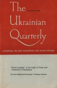 The Ukrainian Quarterly. – 1968. – N. 3