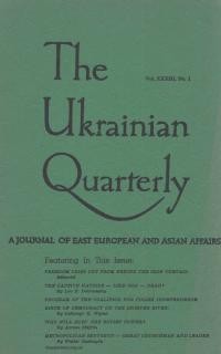 The Ukrainian Quarterly. – 1977. – No. 1