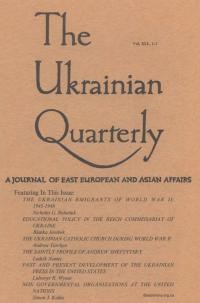 The Ukrainian Quarterly. – 1985. – No. 1-2