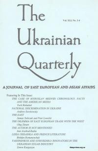 The Ukrainian Quarterly. – 1985. – No. 3-4