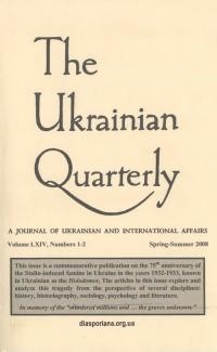 The Ukrainian Quarterly. – 2008. – Nn 1-2