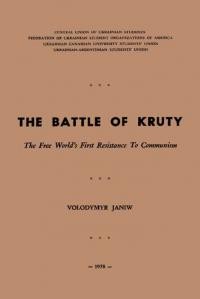 Janiw V. The Battle of Kruty