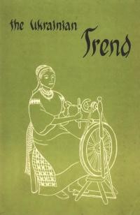 The Ukrainian Trend. – 1955. – No. 3